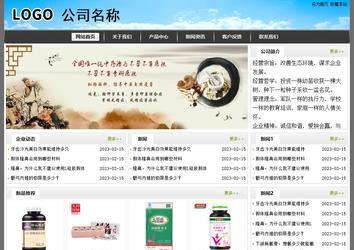 經(jīng)濟(jì)型成品案例站No:8917