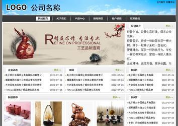 經(jīng)濟型成品案例站No:8917