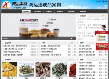 經(jīng)濟(jì)型成品案例站No:8917