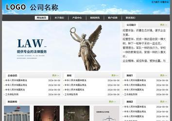 經(jīng)濟(jì)型成品案例站No:8917