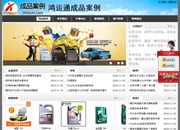 經(jīng)濟(jì)型成品案例站No:8917