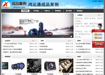 經濟型成品案例站No:8917