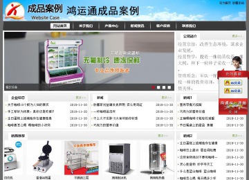 經(jīng)濟(jì)型成品案例站No:8917