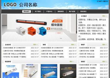 經(jīng)濟(jì)型成品案例站No:8917