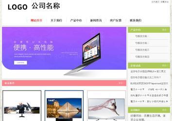 經(jīng)濟(jì)型成品案例站No:8918