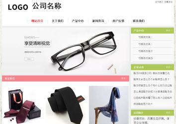 經濟型成品案例站No:8918