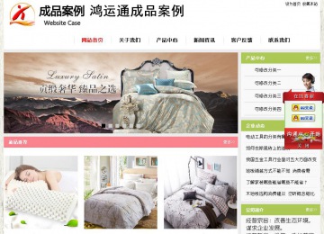 經(jīng)濟型成品案例站No:8918