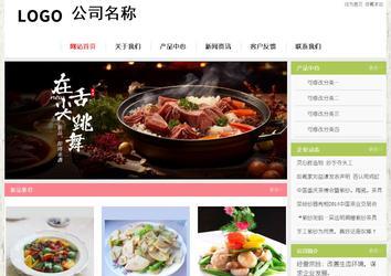 經(jīng)濟(jì)型成品案例站No:8918