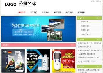 經(jīng)濟型成品案例站No:8918