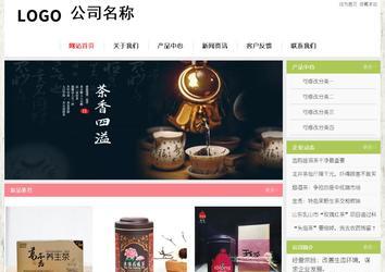 經(jīng)濟型成品案例站No:8918