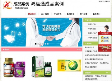 經濟型成品案例站No:8918