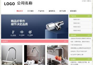 經(jīng)濟(jì)型成品案例站No:8918