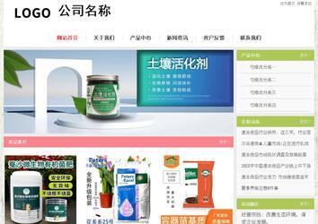 經(jīng)濟型成品案例站No:8918