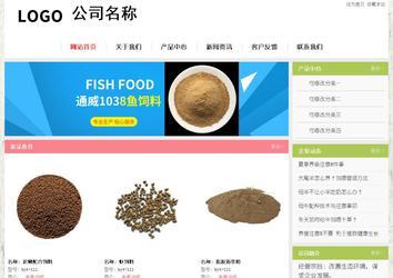 經濟型成品案例站No:8918