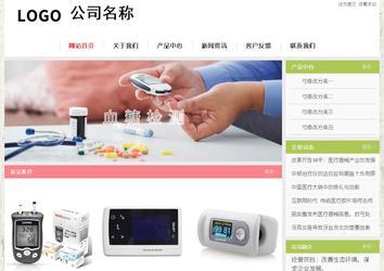 經(jīng)濟型成品案例站No:8918