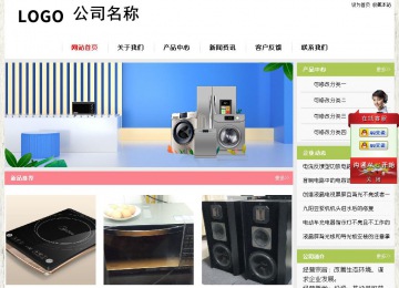 經(jīng)濟型成品案例站No:8918