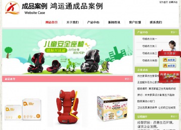 經(jīng)濟型成品案例站No:8918