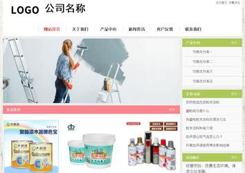 經濟型成品案例站No:8918