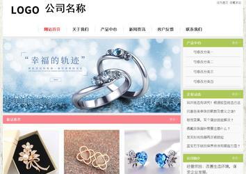 經(jīng)濟型成品案例站No:8918