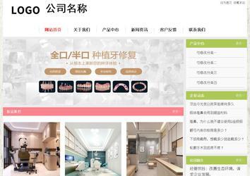 經(jīng)濟型成品案例站No:8918