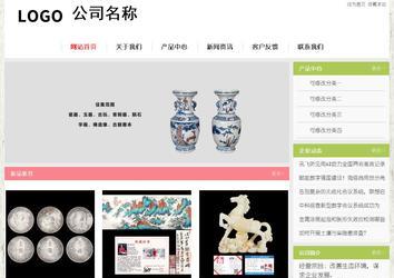 經(jīng)濟型成品案例站No:8918