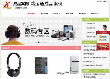 經(jīng)濟(jì)型成品案例站No:8918