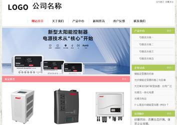 經(jīng)濟型成品案例站No:8918