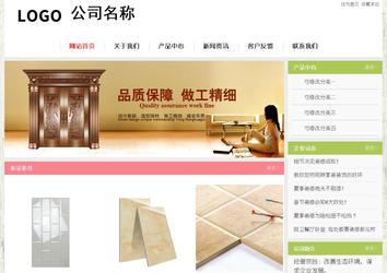 經(jīng)濟(jì)型成品案例站No:8918