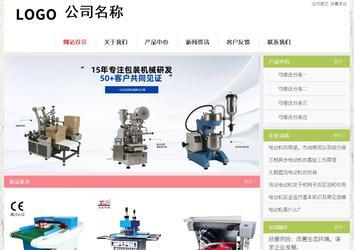 經(jīng)濟型成品案例站No:8918