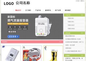 經(jīng)濟(jì)型成品案例站No:8918