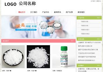 經(jīng)濟(jì)型成品案例站No:8918