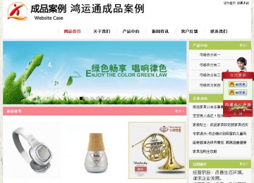 經(jīng)濟(jì)型成品案例站No:8918