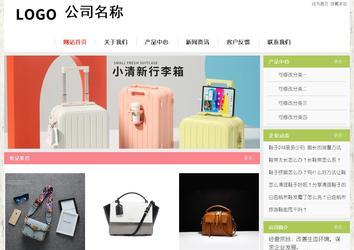 經(jīng)濟(jì)型成品案例站No:8918