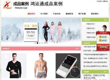 經(jīng)濟(jì)型成品案例站No:8918