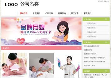 經(jīng)濟型成品案例站No:8918