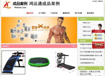 經(jīng)濟(jì)型成品案例站No:8918