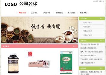 經(jīng)濟(jì)型成品案例站No:8918