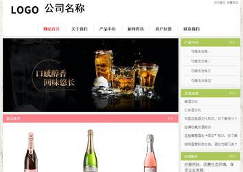 經(jīng)濟型成品案例站No:8918