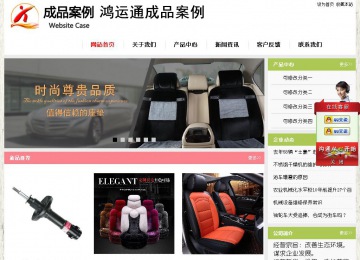 經(jīng)濟(jì)型成品案例站No:8918