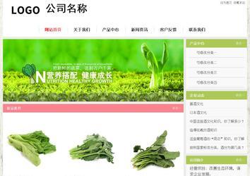 經(jīng)濟(jì)型成品案例站No:8918