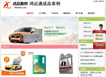 經(jīng)濟(jì)型成品案例站No:8918