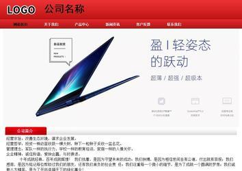 經(jīng)濟型成品案例No:9833