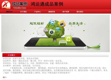 經(jīng)濟(jì)型成品案例No:9833