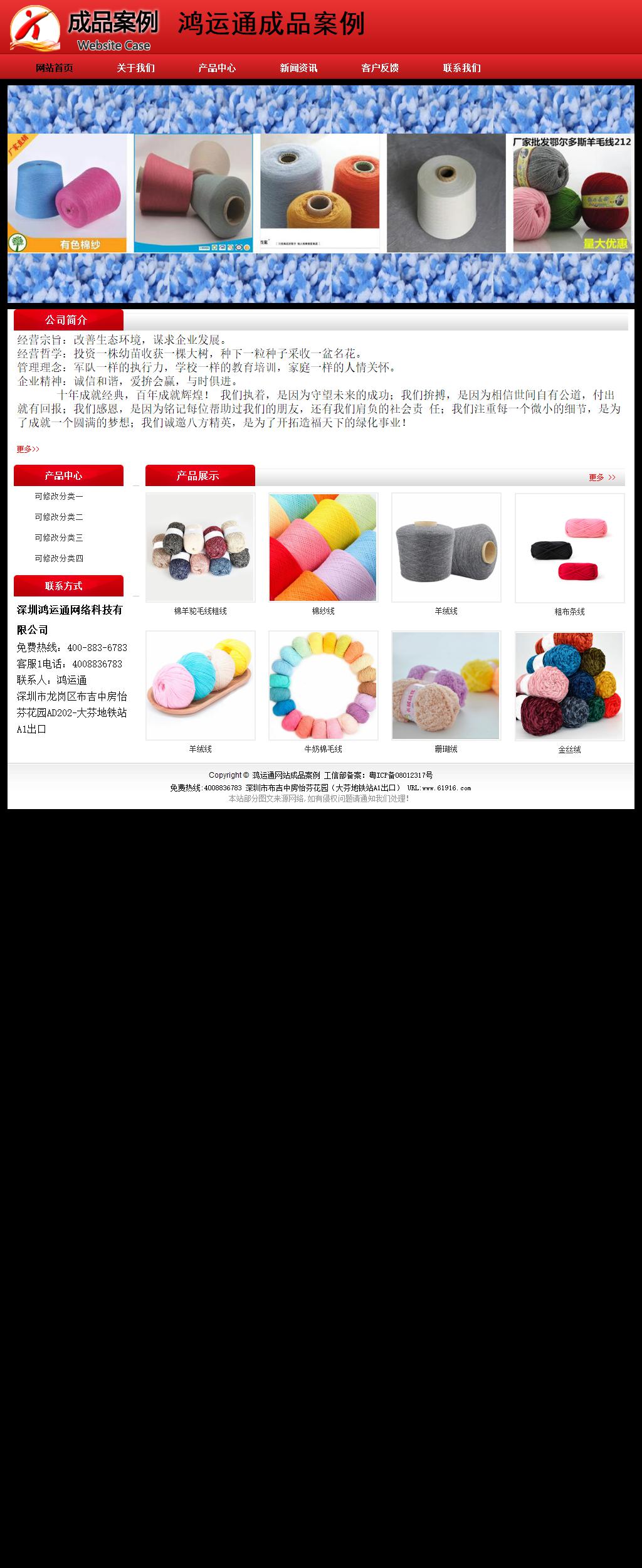 經(jīng)濟(jì)型成品案例No:9833