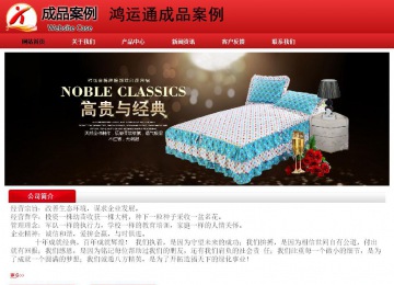 經(jīng)濟型成品案例No:9833