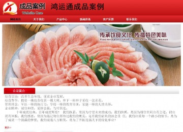 經(jīng)濟型成品案例No:9833