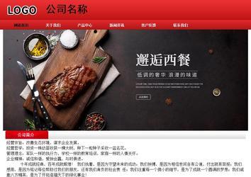 經(jīng)濟(jì)型成品案例No:9833