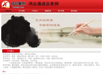 經(jīng)濟(jì)型成品案例No:9833