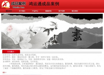 經(jīng)濟型成品案例No:9833