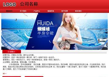 經(jīng)濟型成品案例No:9833